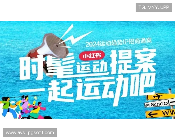 本季度体育服务平台转向社区化运营,用户黏性显著提升。 本季度体育服务平台转向社区化运营,用户黏性显著提升。