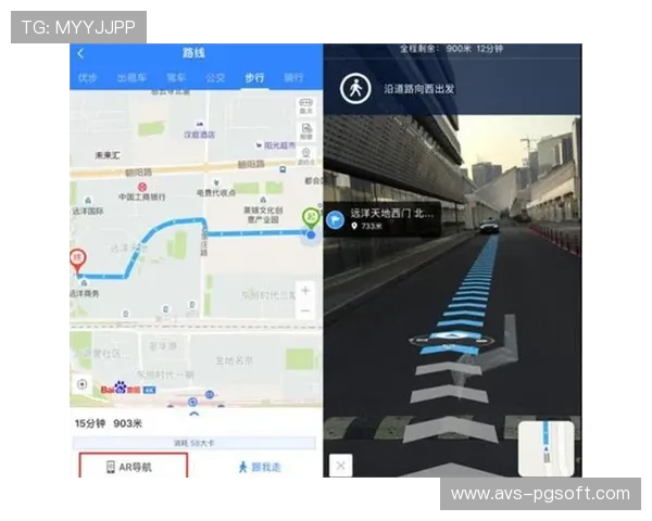 AR导航功能上线,提升内容发现效率 AR导航功能上线,提升内容发现效率