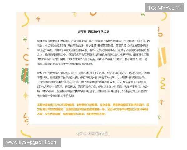 世预赛解析:伊拉克对阵阿联酋,主场胜率八成占优 世预赛解析:伊拉克对阵阿联酋,主场胜率八成占优